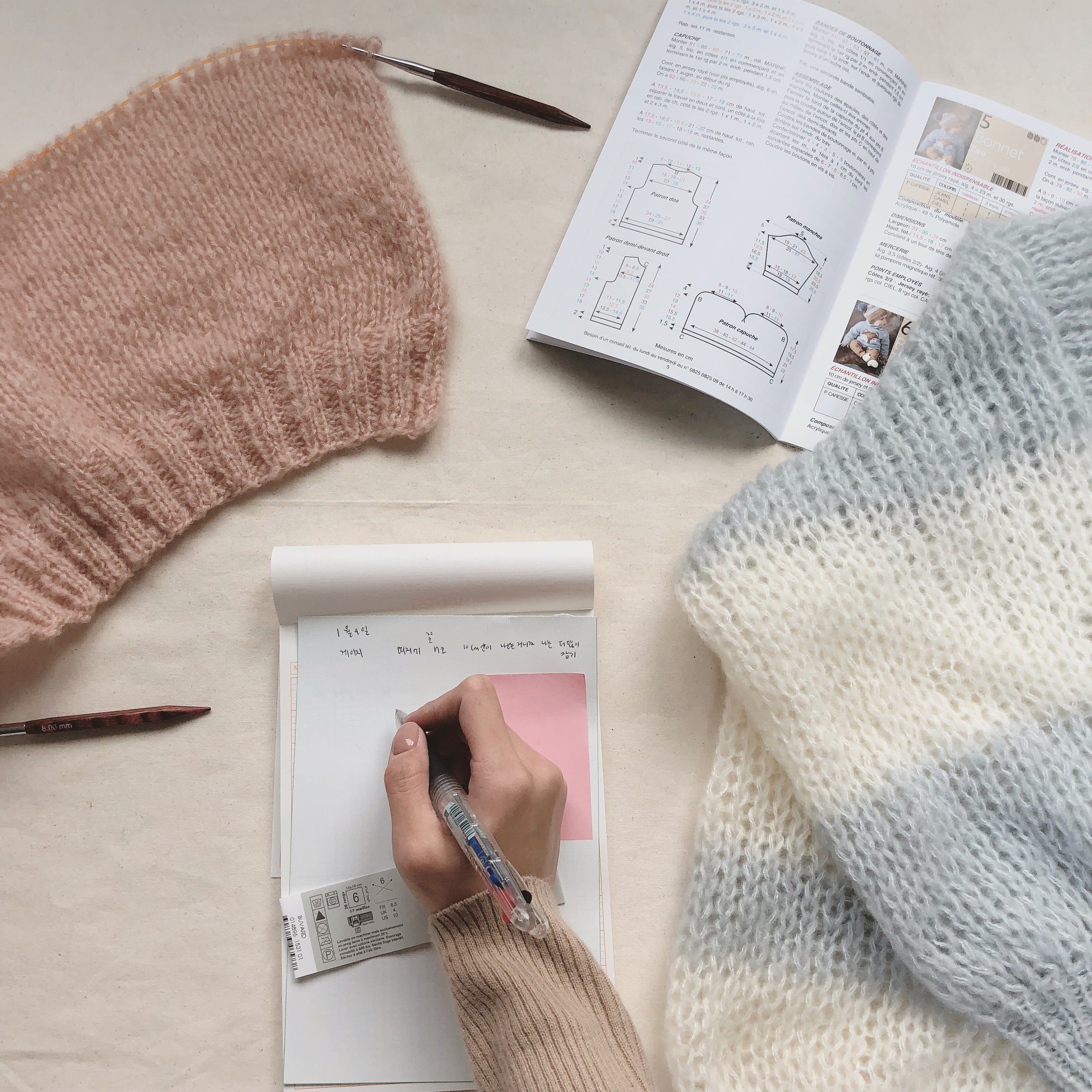 PDF 도안 (pattern) – pattern by banul